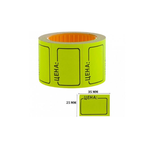 Этикет-ценник, OfficeSpace, 35х25 мм, желтый